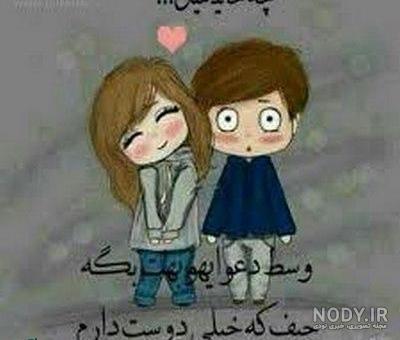 عکس عاشقانه بدون متن کودکان