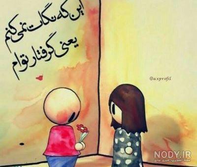عکس عاشقانه پروفایل بچه - عکس نودی