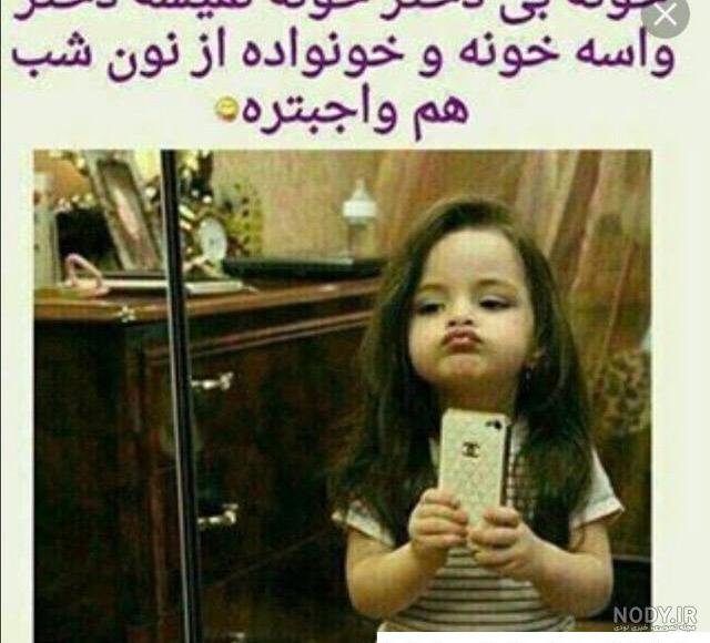عکس مادر و دو پسر برای پروفایل بدون متن