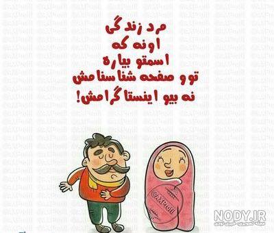 عکس نوشته دونفره بچه گانه + عکس پروفایل دونفره بچه گانه – نماگرد
