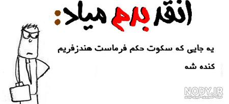 عکس نوشته در مورد گروه واتساپ - کامل (مولیزی) عکس نوشته در مورد گروه واتساپ - کامل (مولیزی)