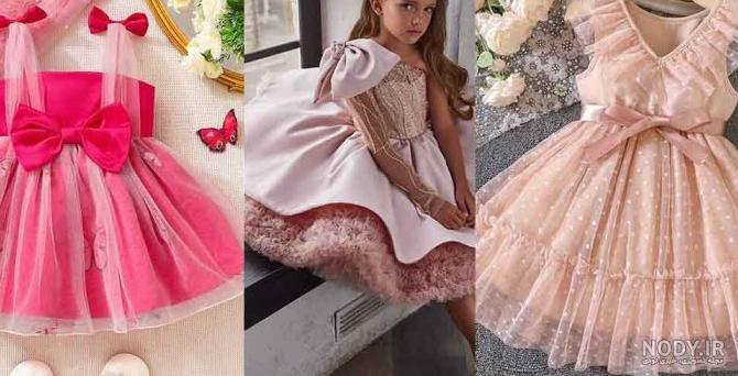 عکس پروفایل برای کانال لباس بچه گانه