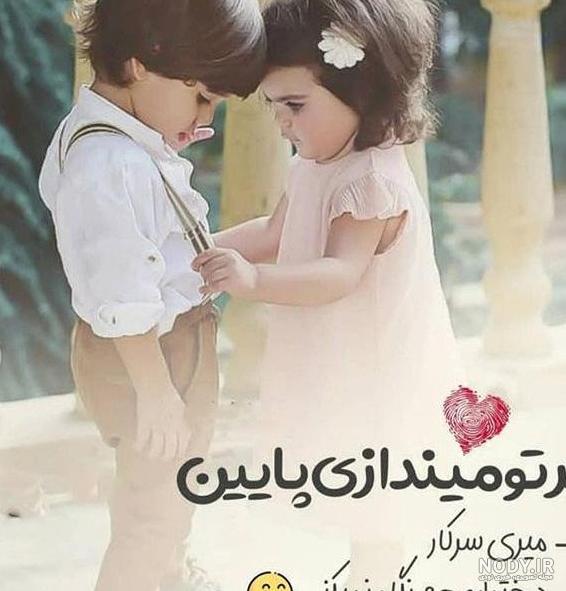 عکس پروفایل بچه بامزه 2023 | عکس بچه برای پروفایل واتساپ | عکس بچه ...