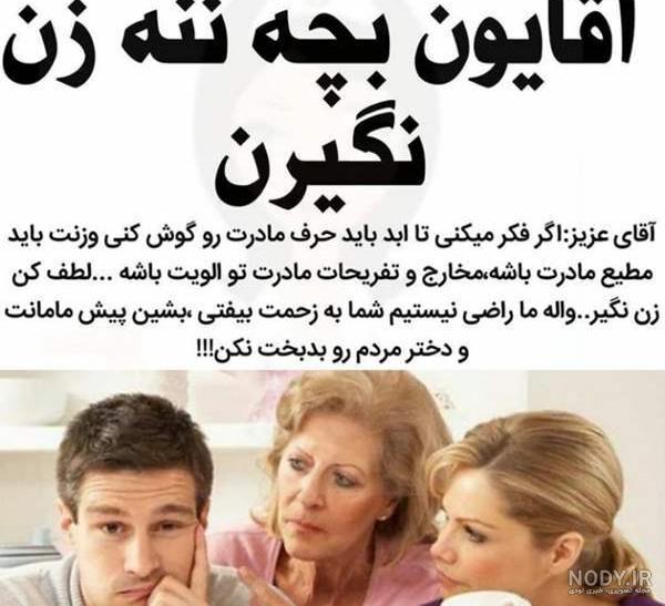 عکس پروفایل بچه ننه