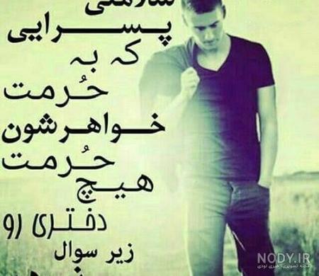 عکس پروفایل بچه ننه