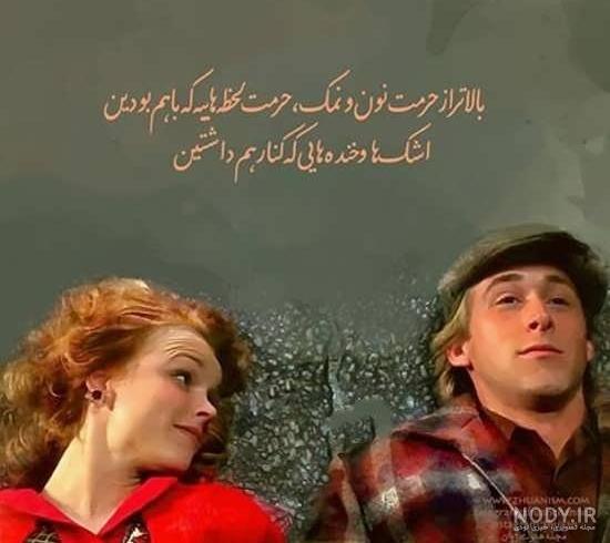 عکس پروفایل بچه گانه عاشقانه