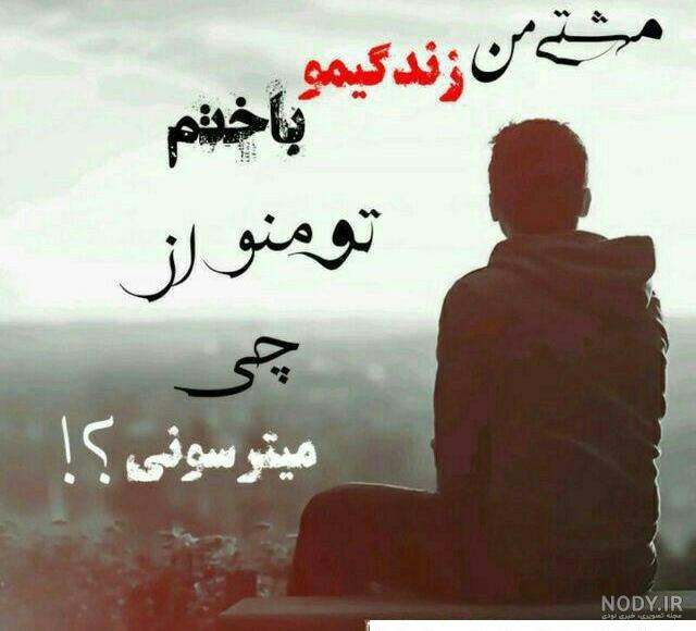 عکس پروفایل بچه گانه پسر بامزه و شیطون - ژاویز