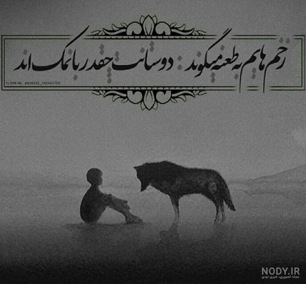 عکس پروفایل تنهایی | عکس تنهایی دخترونه و پسرونه بدون متن و جدید