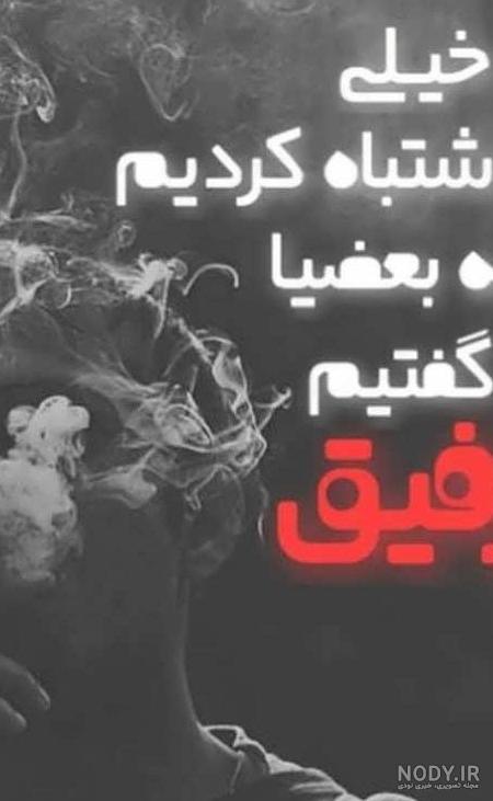 عکس پروفایل خفن لاتی پسرانه عکس پروفایل خفن لاتی پسرانه