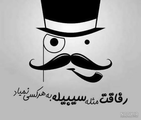 عکس پروفایل خفن پسرانه شاخ عکس پروفایل خفن پسرانه شاخ