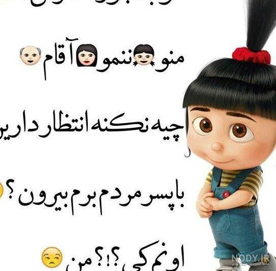 عکس پروفایل خنده دار و جدید + عکس پروفایل خنده دار با متن عکس پروفایل خنده دار و جدید + عکس پروفایل خنده دار با متن