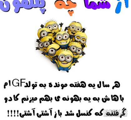 عکس پروفایل خنده دار و جدید + عکس پروفایل خنده دار با متن عکس پروفایل خنده دار و جدید + عکس پروفایل خنده دار با متن