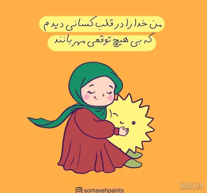 عکس پروفایل دختر با حیوانات