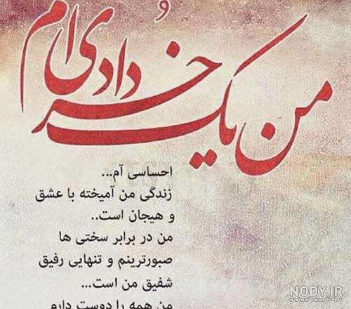 عکس پروفایل دخترانه فصل بهار - ژاویز عکس پروفایل دخترانه فصل بهار - ژاویز