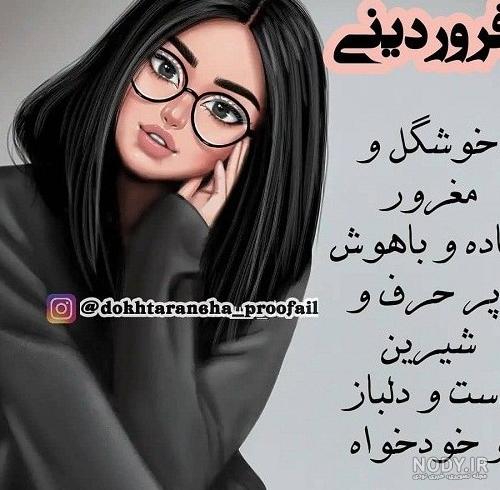 عکس پروفایل دخترانه فصل بهار - ژاویز عکس پروفایل دخترانه فصل بهار - ژاویز