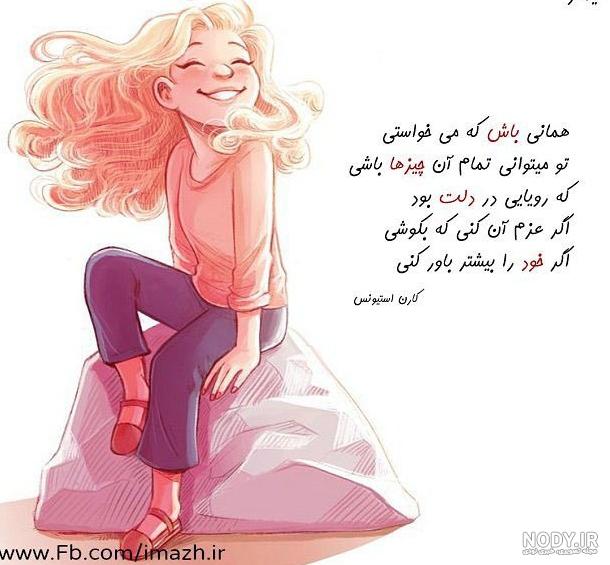 عکس پروفایل دخترونه خاص و عاشقانه |عکس پروفایل خاص برای دختر خانم ها عکس پروفایل دخترونه خاص و عاشقانه |عکس پروفایل خاص برای دختر خانم ها