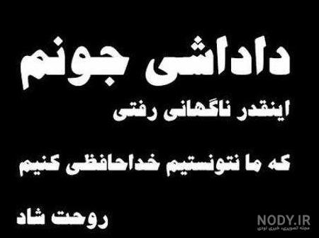 عکس پروفایل روز پدر و برادر - عکس نودی