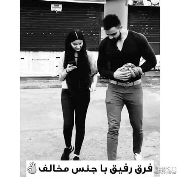 عکس پروفایل سه دختر و یک پسر