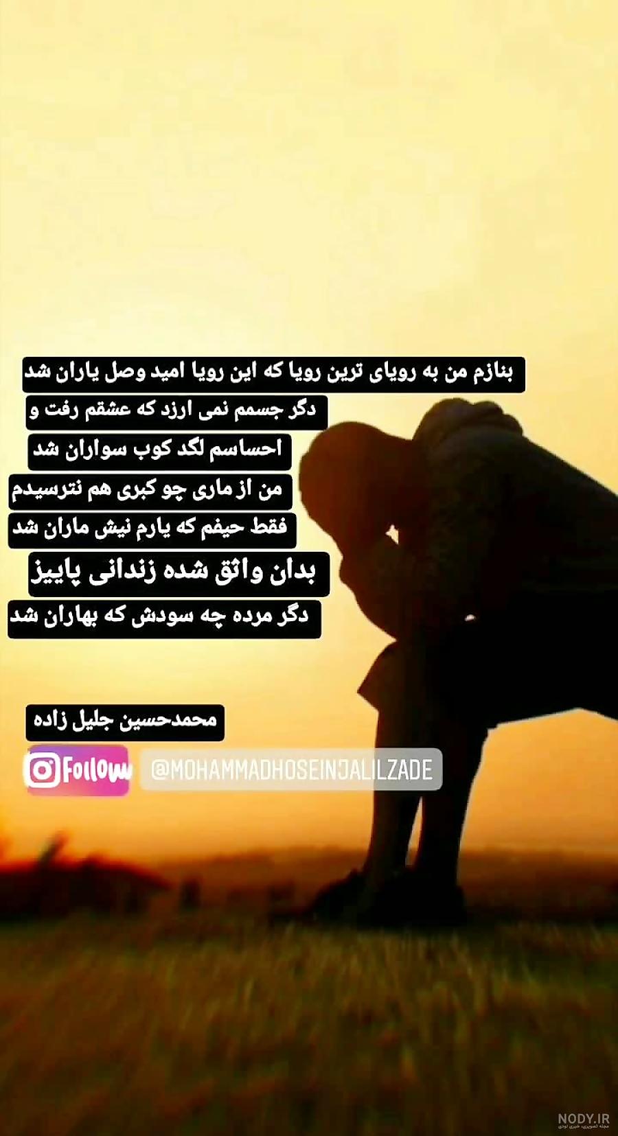 عکس پروفایل غمگین / عکس نوشته غمگین ناب