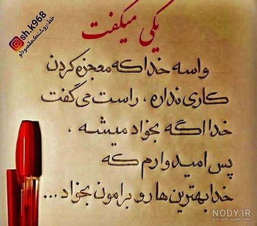 عکس پروفایل غمگین