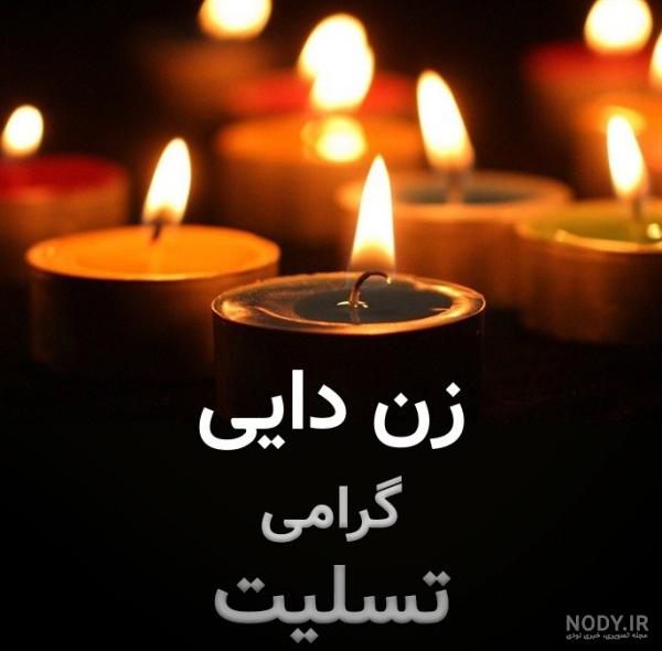 عکس پروفایل فوت پدربزرگ - عکس نودی عکس پروفایل فوت پدربزرگ - عکس نودی