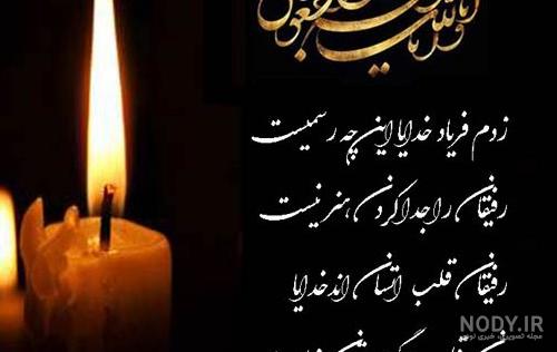 عکس پروفایل مادر شوهر عزیزم روحت شاد - عکس نودی عکس پروفایل مادر شوهر عزیزم روحت شاد - عکس نودی