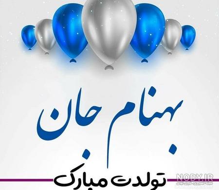 عکس پروفایل مادر و فرزند + متن های عاشقانه مادرانه برای نوزاد و کودک
