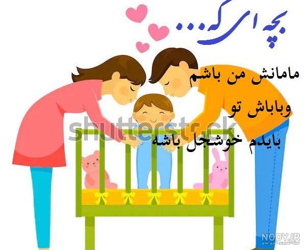 عکس پروفایل مادر پسری شیک - عکس نودی