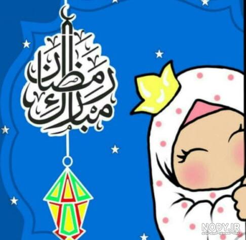 عکس پروفایل مذهبی دخترانه | جدیدترین عکس پروفایل مذهبی دخترونه ...