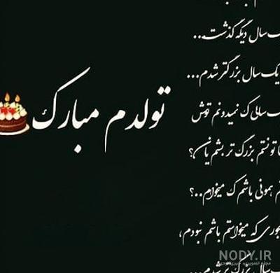 عکس پروفایل مشکی غمگین 2023 | عکس پروفایل مشکی غمگین بدون متن ...