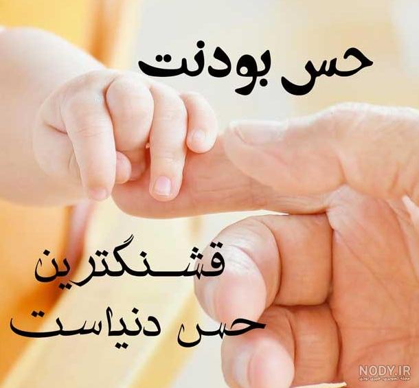 عکس پروفایل نوزاد پسر با نوشته