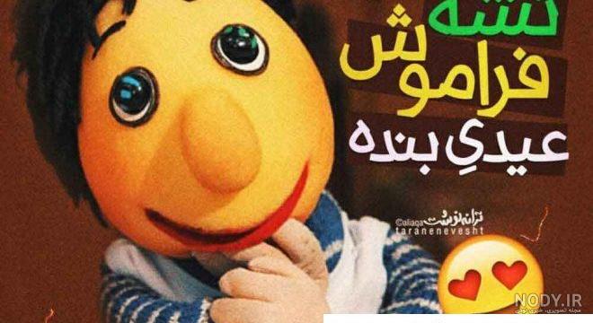 عکس پروفایل پسرانه با متن زیبا عکس پروفایل پسرانه با متن زیبا