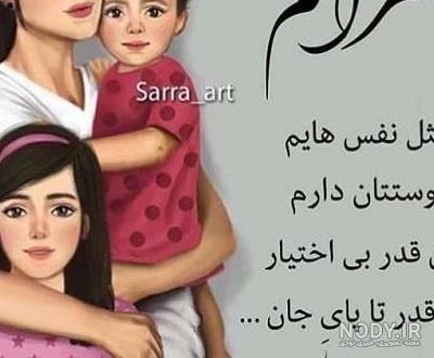 عکس پروفایل یه پسر و دوتا دختر
