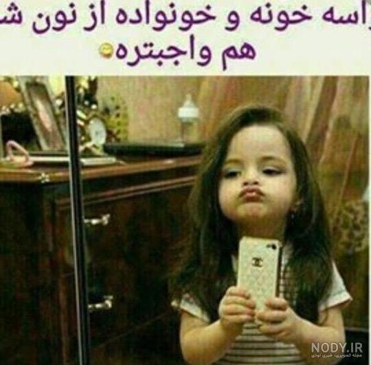 عکس پروفایل یک دختر و دو پسر عکس پروفایل یک دختر و دو پسر