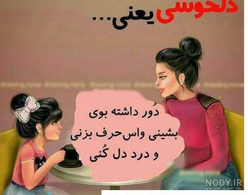 عکس پروفایل یک دختر و یک پسر