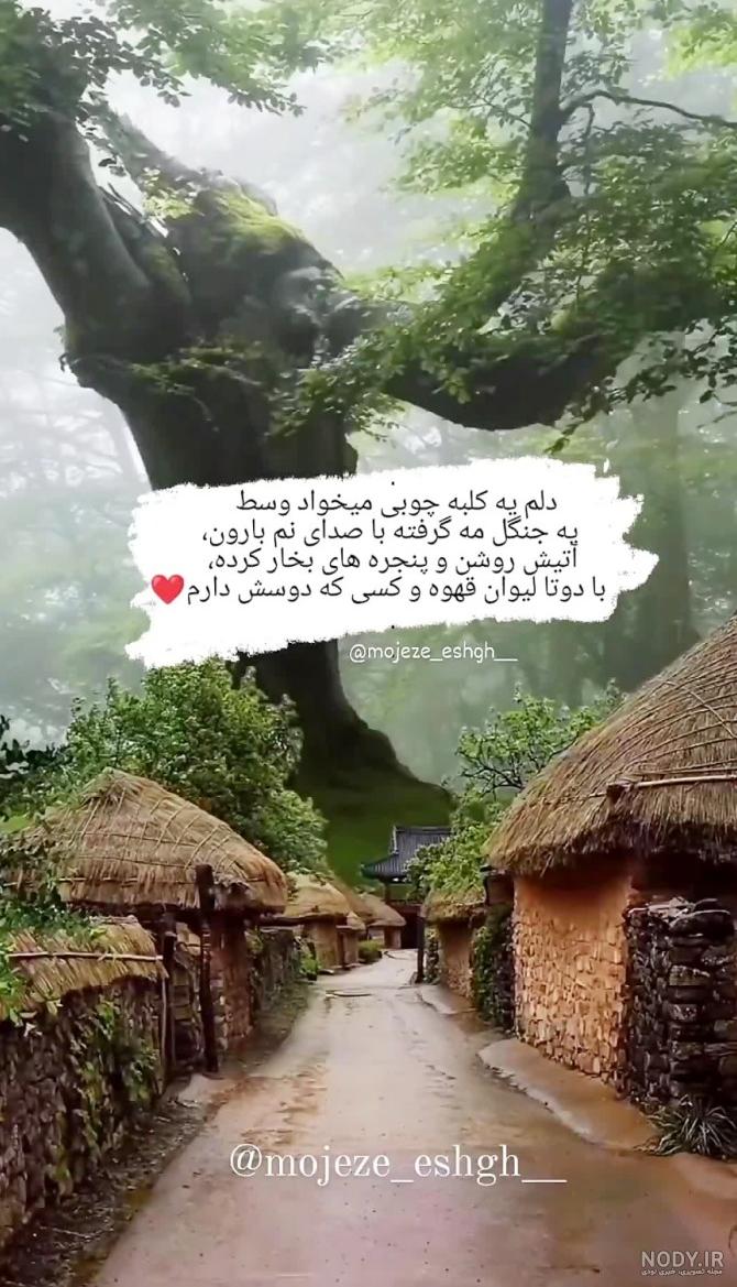 عکس کلبه زمستانی برای پروفایل عکس کلبه زمستانی برای پروفایل