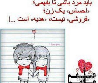 عکسهای عاشقانه بچه ها