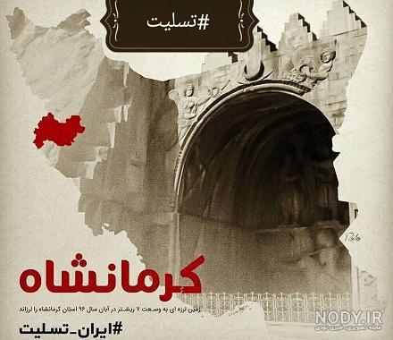 متن تسلیت اربعین حسینی 1402 و تصاویر و عکس استوری اربعین حسینی - شبونه متن تسلیت اربعین حسینی 1402 و تصاویر و عکس استوری اربعین حسینی - شبونه