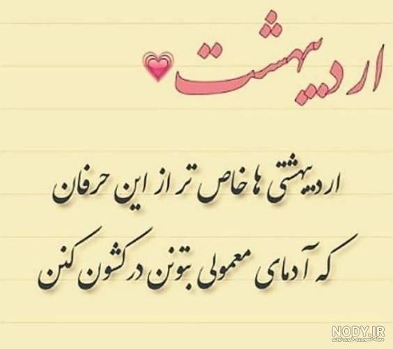 متن های زیبا برای متولدین بهار | پیام تبریک تولد متولدین بهار +عکس ... متن های زیبا برای متولدین بهار | پیام تبریک تولد متولدین بهار +عکس ...