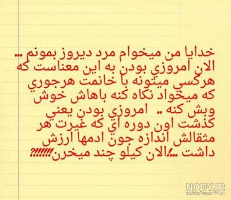 مجموعه عکس پروفایل مرد بچه ننه (جدید)