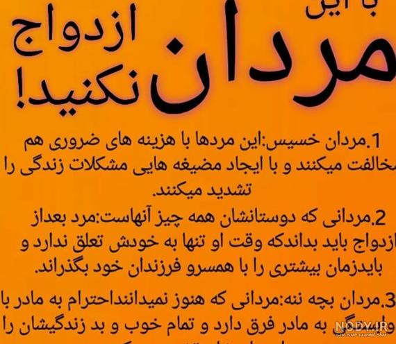 مرد بچه ننه +اسکرین | تبادل نظر نی نی سایت