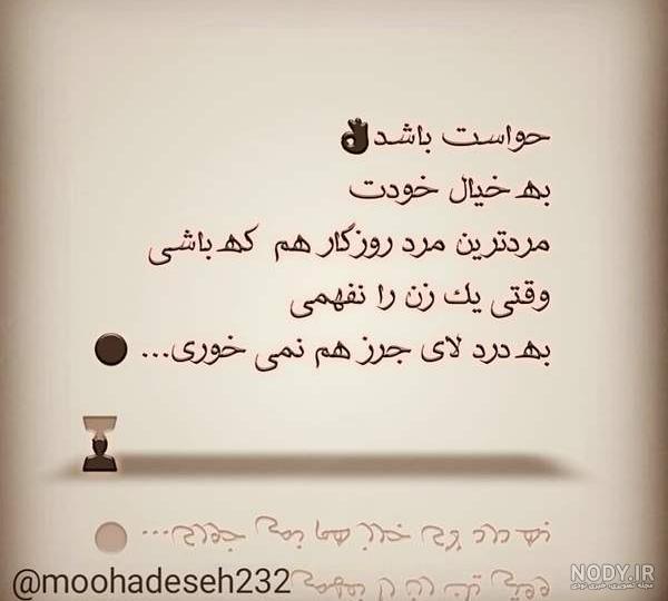 مرد بچه ننه | با شوهران بچه ننه چه کنیم ؟ ، مردان وابسته به مادرشان