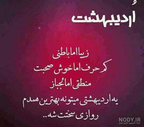 من دختر بهارم بهار شروع زندگی من است - عکس ویسگون من دختر بهارم بهار شروع زندگی من است - عکس ویسگون