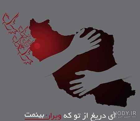 پروفایل عکس نوشته سالگرد فوت پدر - عکس نودی پروفایل عکس نوشته سالگرد فوت پدر - عکس نودی