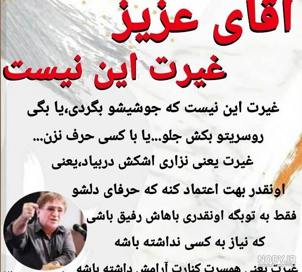پروفایل هایی که گذاشتم روی خطی که فقط اون داره+عکس | تبادل نظر نی ...