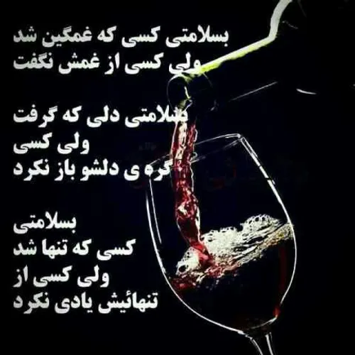 کرمان تسلیت + تصاویر گرافیکی کرمان تسلیت + تصاویر گرافیکی