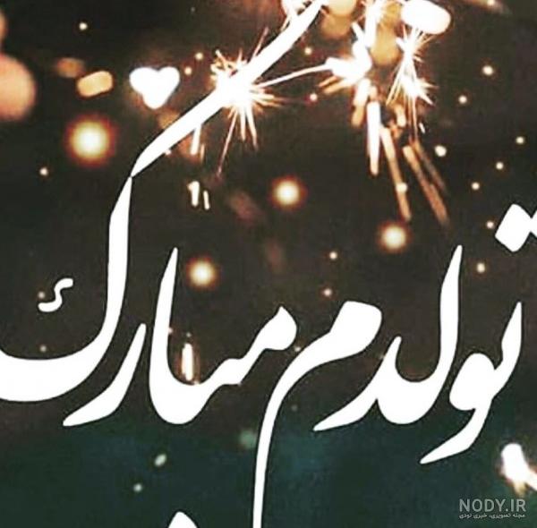  عکس پروفایل متولدین زمستان