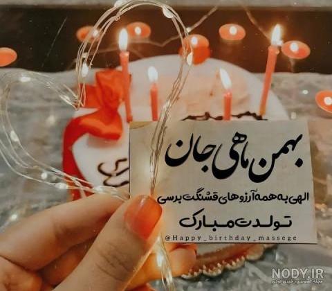  عکس پروفایل متولدین زمستان