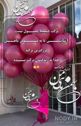  عکس پروفایل متولدین زمستان