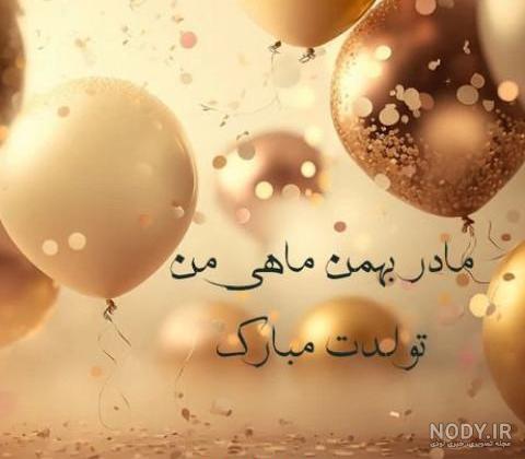  عکس پروفایل متولدین زمستان